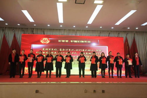 南樂縣隆重舉辦慶?！叭恕眹H勞動婦女節111周年表彰大會暨文藝匯演
