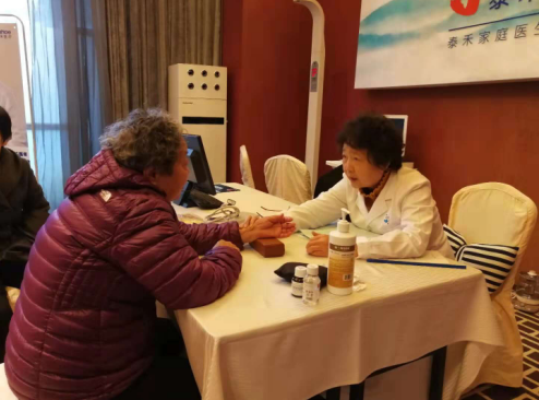 “泰禾+”從承諾到落地 多家泰禾社區家庭醫生服務站啟動，健康咨詢惠及業主