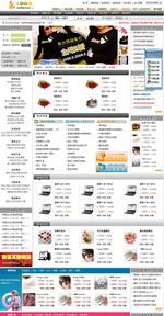 多用戶豪華版 知變 多用戶商城系統(tǒng) 商城系統(tǒng) 網(wǎng)店系統(tǒng) 網(wǎng)上購物系統(tǒng) 微信商城系統(tǒng) 電商系統(tǒng),知變科技助您成功運轉(zhuǎn)網(wǎng)上生意