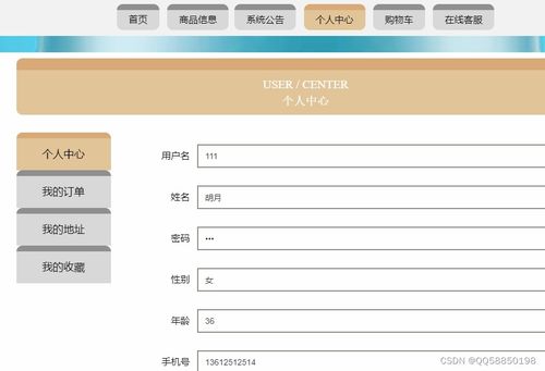nodejs express vue elementui網上電子商城系統(tǒng)附購物車源碼