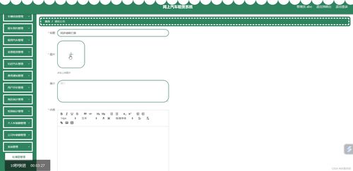 ssm java網上汽車租賃系統rwji1 程序 lw 源碼 遠程部署