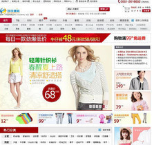 【三顧購物系統(tǒng)】最新最全三顧購物系統(tǒng) 產(chǎn)品參考信息