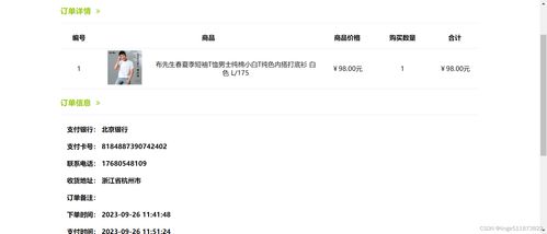 python django mysql開發(fā)個性化購物推薦系統(tǒng) 使用基于用戶的協(xié)同過濾推薦算法 在線購物商城 網上商城推薦系統(tǒng) 可視化數(shù)據(jù)分析 熱點推薦 相關推薦 開發(fā)教程步驟