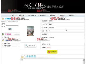 java網上商城購物系統(tǒng) 含畢業(yè)論文 源碼