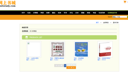基于jsp網(wǎng)上圖書(shū)商城項(xiàng)目源碼_C5104