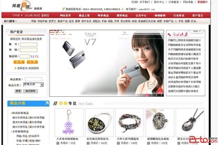 ASP源碼電子商務(wù)與購(gòu)物系統(tǒng)開(kāi)發(fā)資源指南