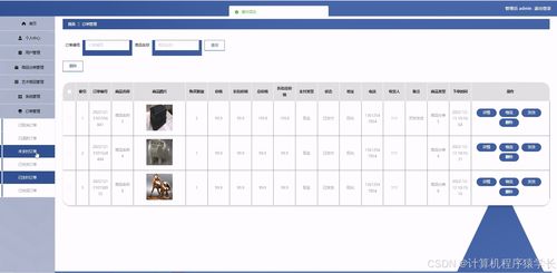 java畢設選題推薦 基于springboot的非遺傳統(tǒng)手工藝購物系統(tǒng)基于springboot甘肅旅游工藝品商城的設計與實現(xiàn)